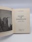 Preview: R.C.H. Sweeney: Snakes of Nyasaland. With new addes corrigenda and addenda