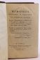 Preview: ohne Autor,  : Mémoires Militaires et Politiques du Général Lloyd Servant d'introduction à l'Histoire de la guerre en Allemagne en 1756, entre le Roi de Prusse et l'Impératrice Reine avec ses Alliés