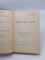 Preview: Edwin Stanton Faust, : Die tierischen Gifte. Aus der Reihe: Die Wissenschaft. Sammlung naturwissenschaftlicher und mathematischer Monographien. Heft 9.