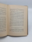 Preview: Edwin Stanton Faust, : Die tierischen Gifte. Aus der Reihe: Die Wissenschaft. Sammlung naturwissenschaftlicher und mathematischer Monographien. Heft 9.