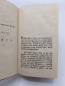 Preview: Hünerkoch, Ludwig: Ludwig Hünerkochs theoretische und praktische Anweisung zur Erlernung der Deutschen Sprache Mit einem kleinen Wörterbuche