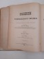 Preview: Dr. Gustav Radde (1831-1903): Museum Caucasicum I. Die Sammlungen des Kaukasischen Museums. Band I. Zoologie. Im Vereine mit Special-Gelehrten bearbeitet, und herausgegeben von Dr. Gustav Radde. Director des Kauk. Museums und der offentl. Bibliothek in Ti