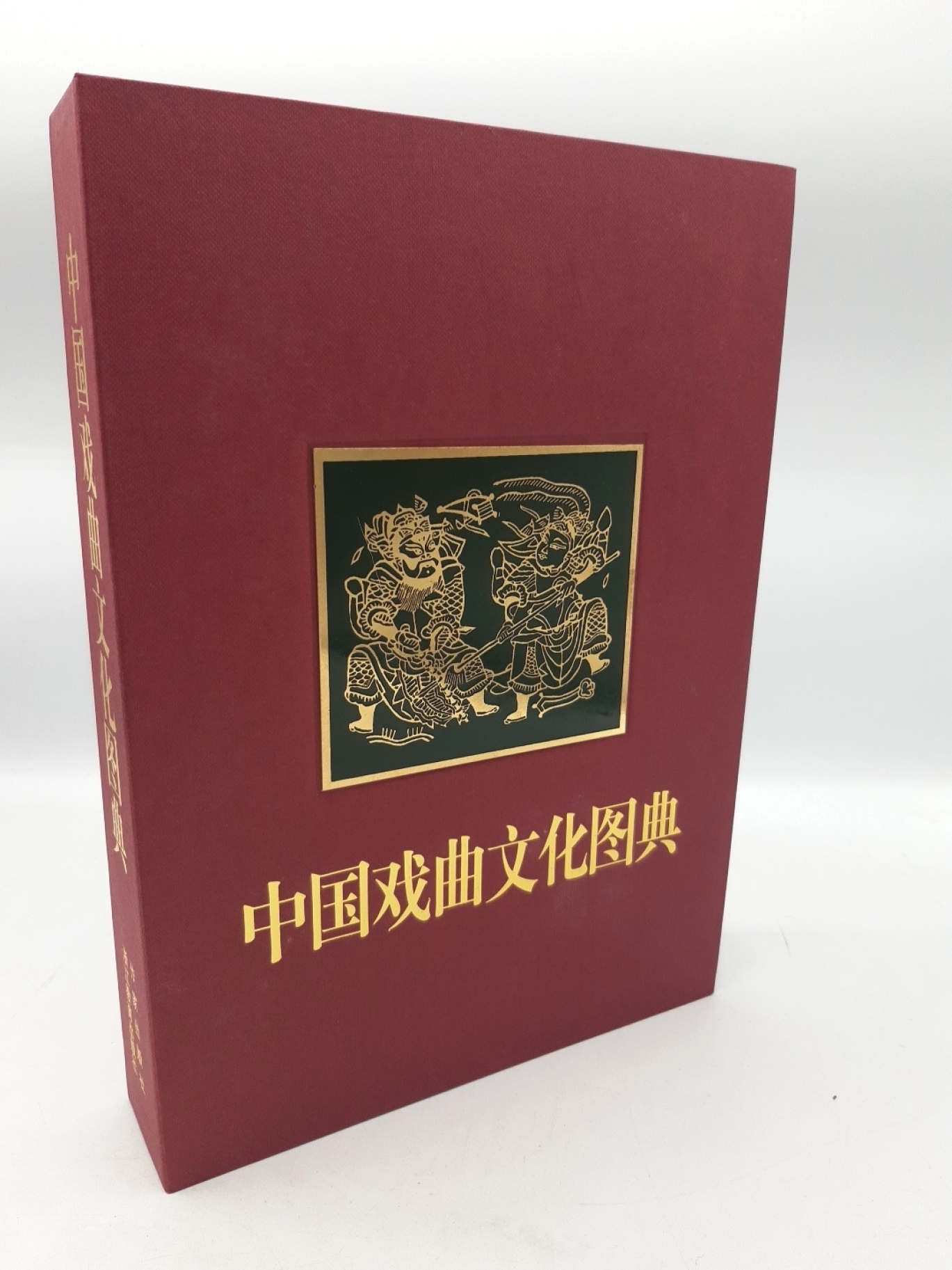 Liu Wenfeng, : Illustrated Dictionary of Traditional Chinese Opera Mit englischspr. Beiheft: The Synopsis of "The illustrated works of China modern opera"