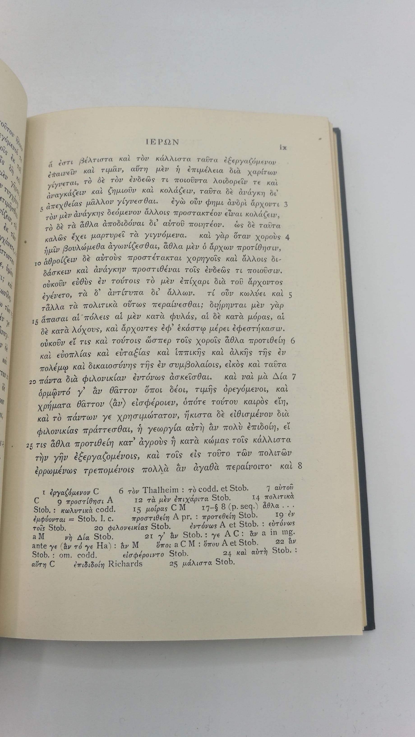 Xenophontis: Xenophontis. Opera Omnia. Tomus V. Opuscula Recognovit Brevique Adnotatione Critica Instrvxit