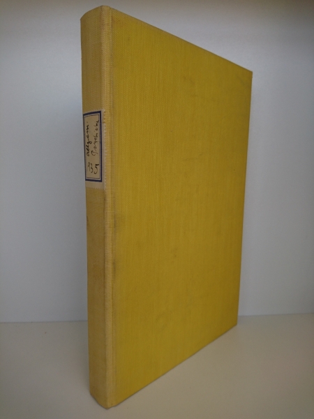 Müller, Helmut: Bericht über die psychiatrische Literatur im Jahre 1933 Literaturheft zum 99.-100. Bande der Allgemeinen Zeitschrift für Psychiatrie